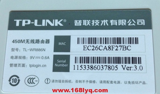 TP-Link TL-WDR7300路由器wifi密码怎么设置？（电脑）