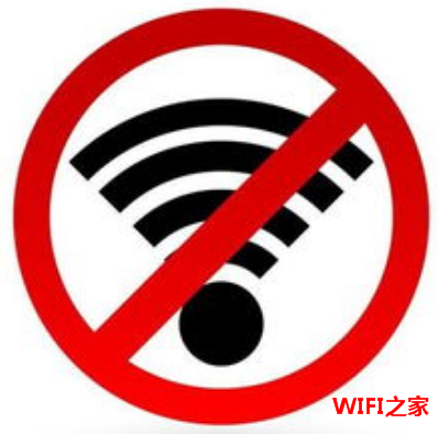 手机怎么禁止别人连wifi