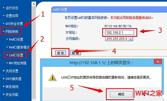 路由器登录地址打开为什么是中国电信？