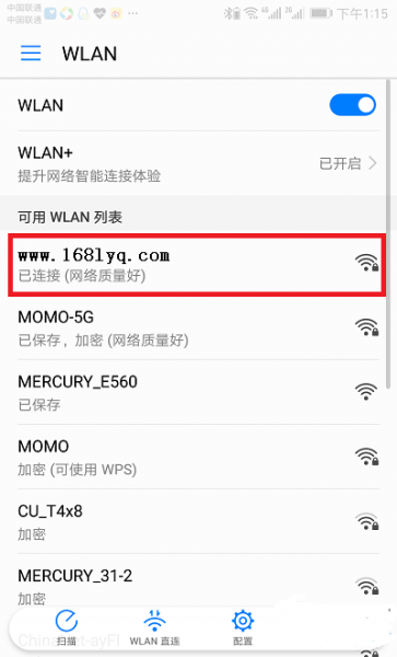 水星MAC1200R路由器手机怎么修改wifi密码？