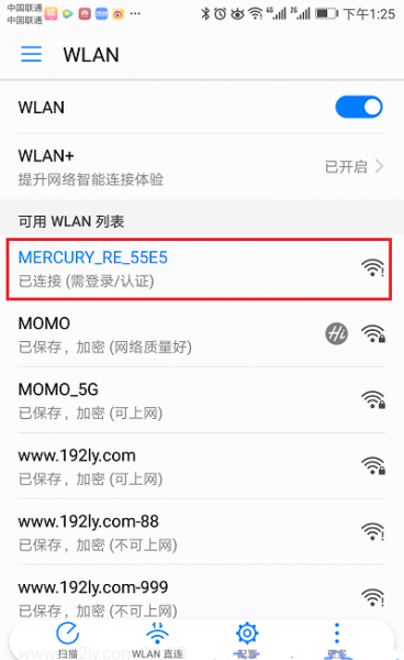 melogin.cn无线路由器怎么设置