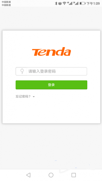 腾达(Tenda)AC5手机修改wifi密码的方法？