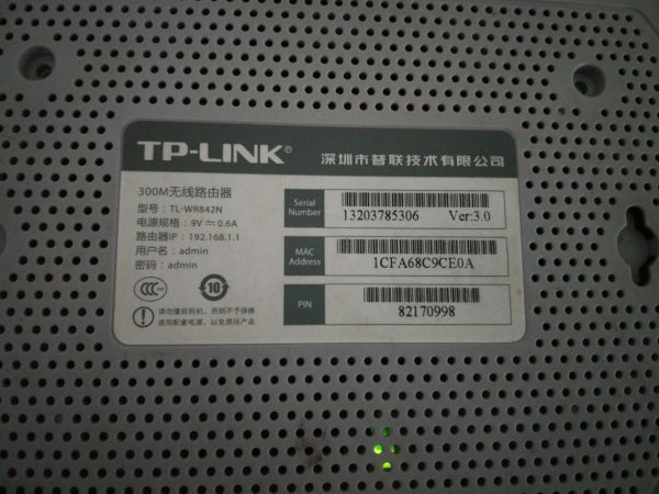 TP-WR842N路由器怎么设置无线密码？