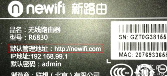 手机修改wifi密码的网址是多少？