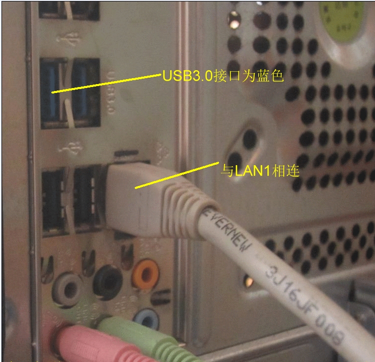 无线路由器连接与设置