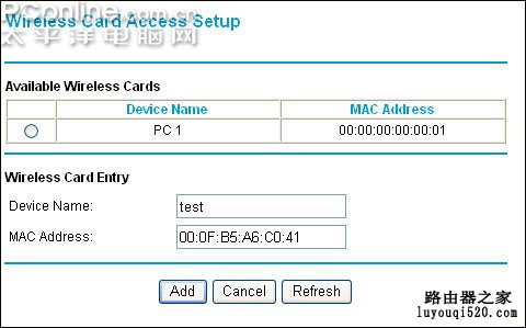 分别填写电脑标识和无线网卡的MAC地址