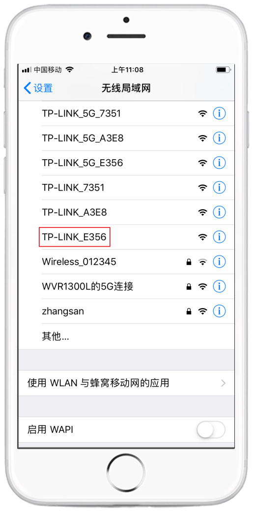tplink电力线Wi-Fi扩展套装如何使用手机设置？
