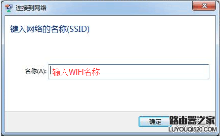 Windows WiFi防蹭网