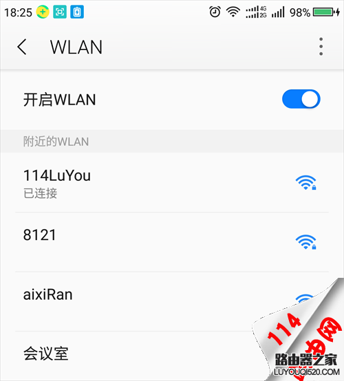 如何连接隐藏的无线wifi信号？