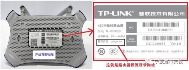 两个TP-LINK路由器怎么桥接设置