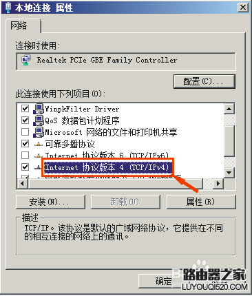 无法进入路由器设置页面 关闭DHCP后登录不了