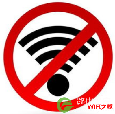 wifi无法访问互联网怎么解决