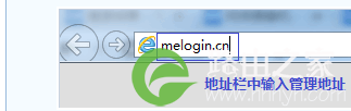 melogincn设置密码上网