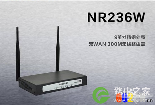 NR236W路由器怎么样配置特定时间上网？