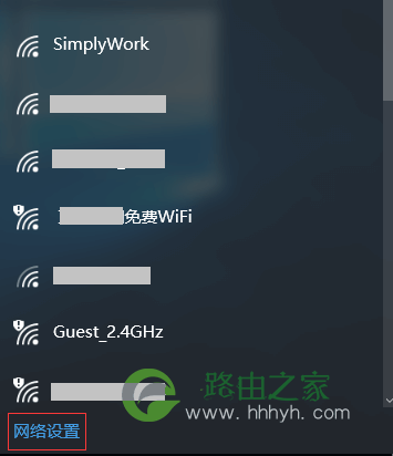 WiFi修改密码后，手机电脑连接不上