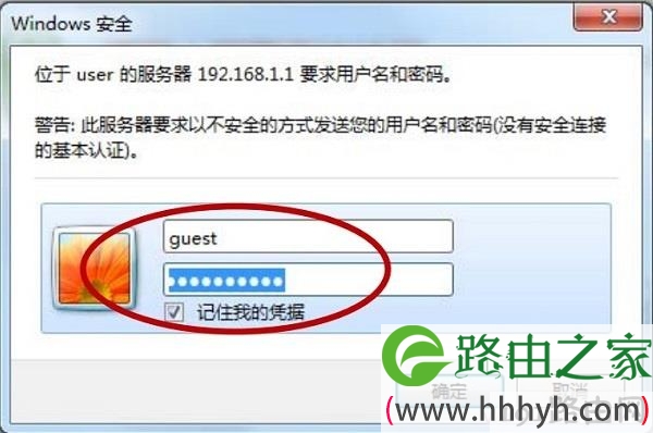 输入NW716的默认用户名、默认密码：guest 登录