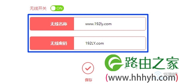 水星路由器的wifi名称，不要用中文来设置