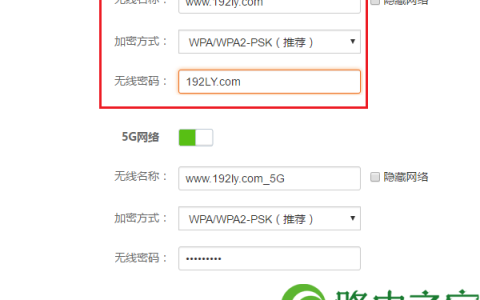 wifi名称怎么改成中文？